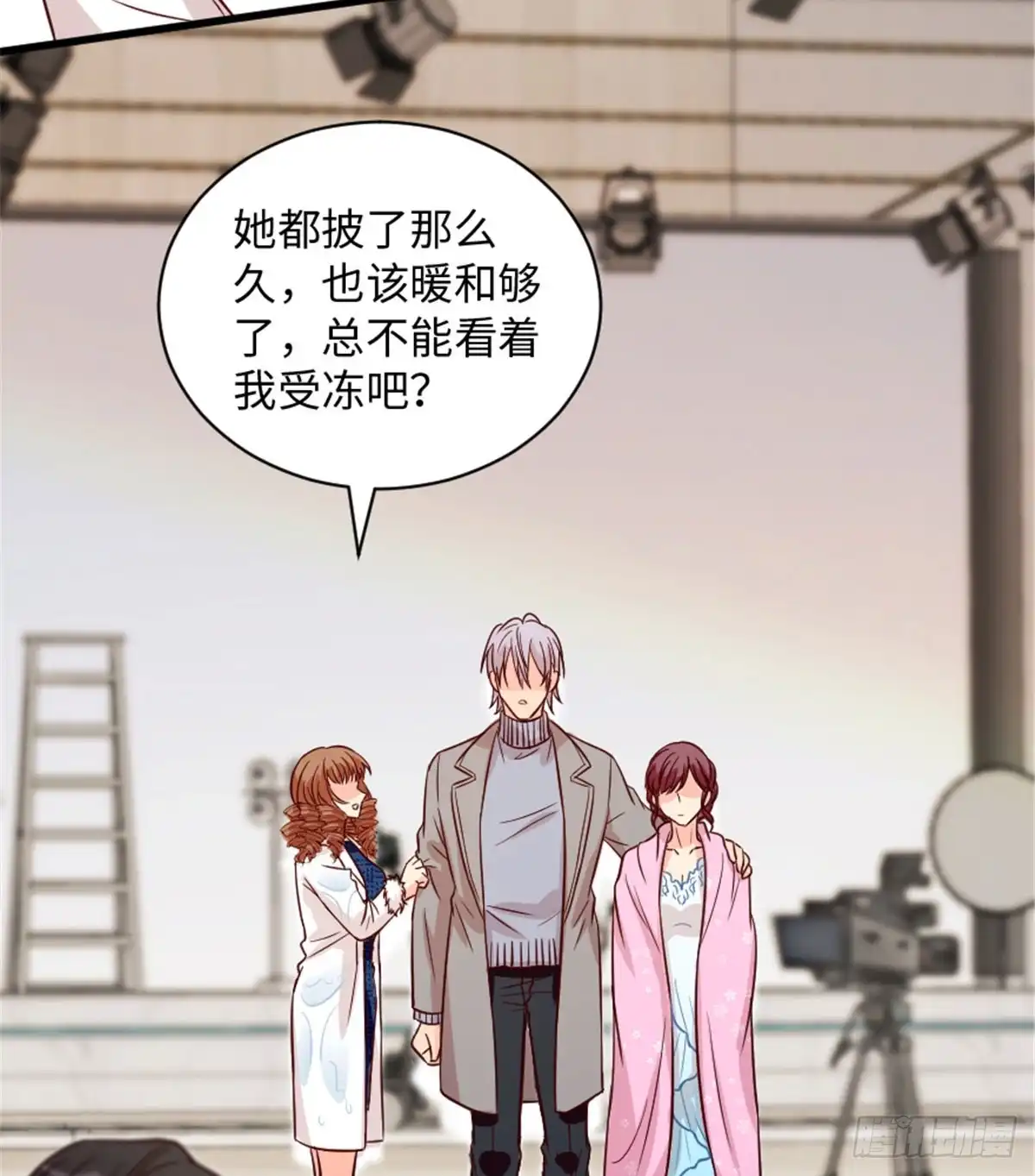 《重生娱乐圈：天后归来》196 第48页