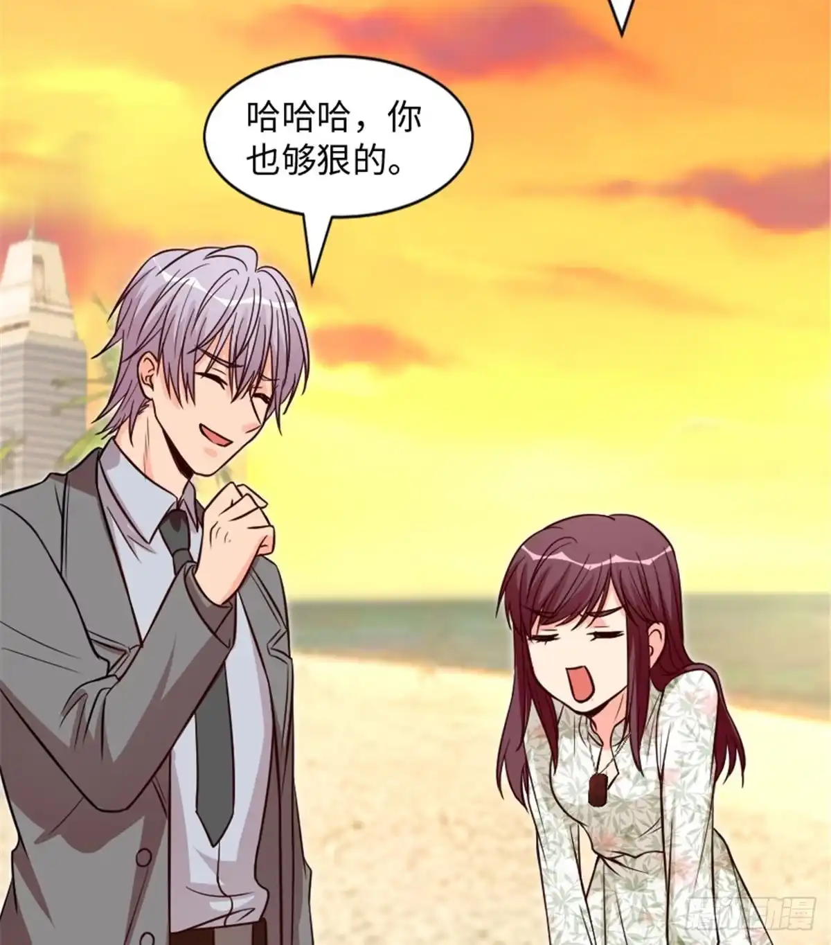 《重生娱乐圈：天后归来》197 第29页