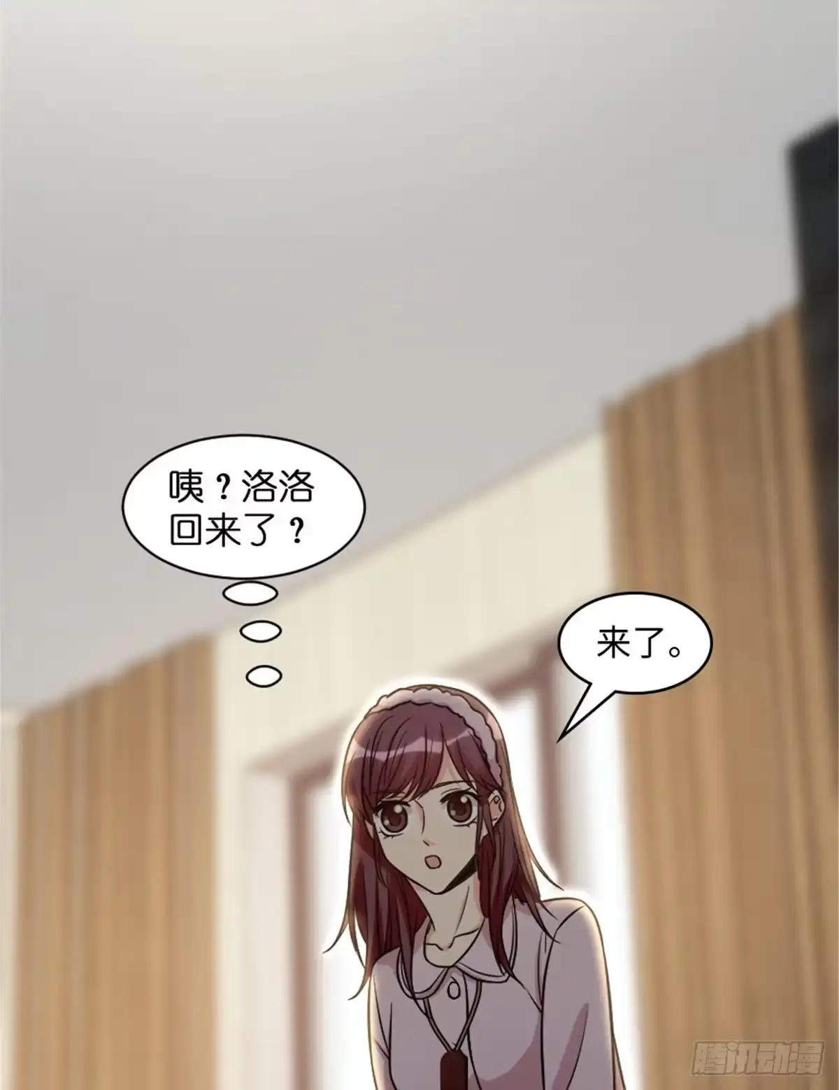 《重生娱乐圈：天后归来》197 第66页