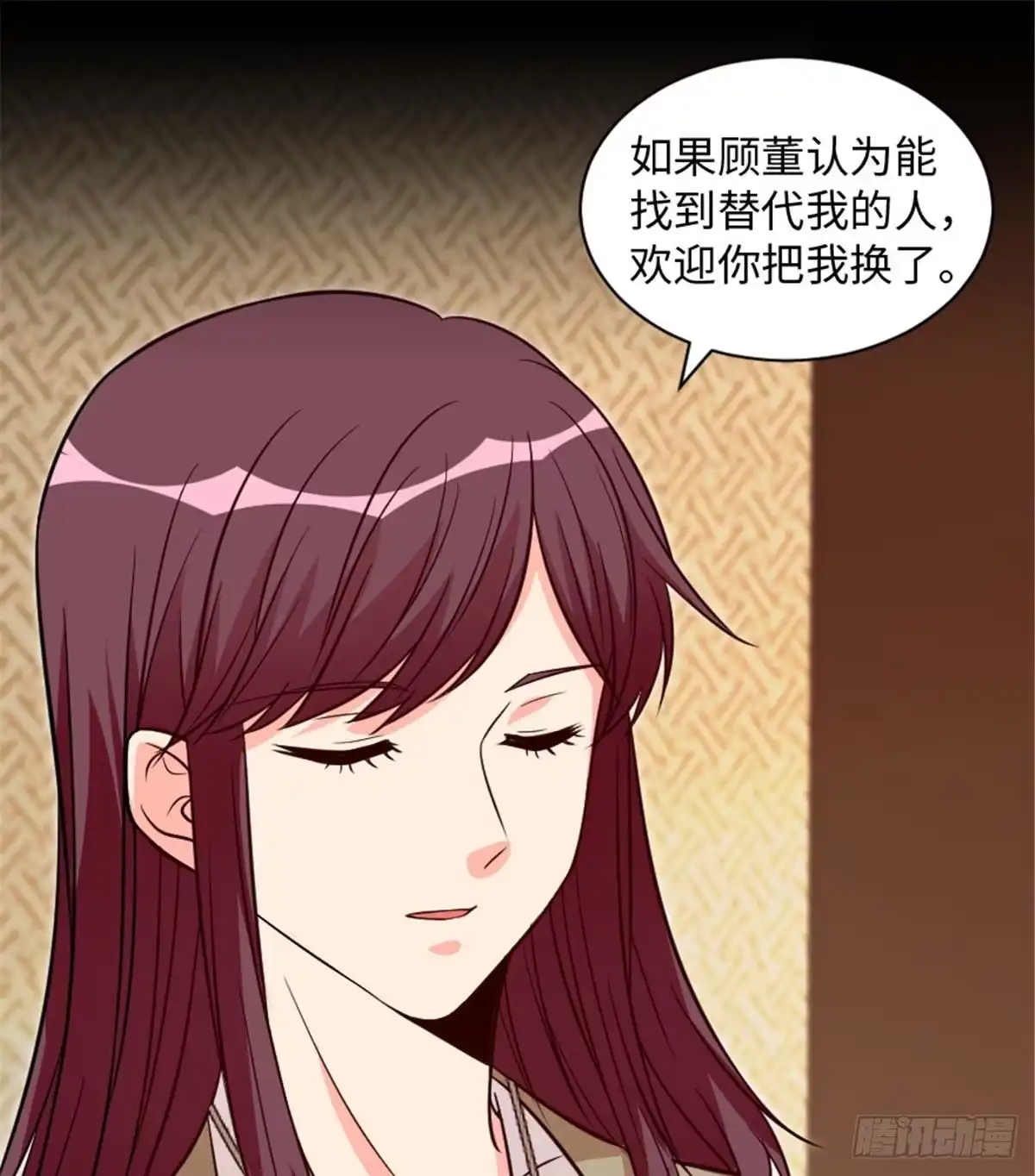 《重生娱乐圈：天后归来》197 第24页