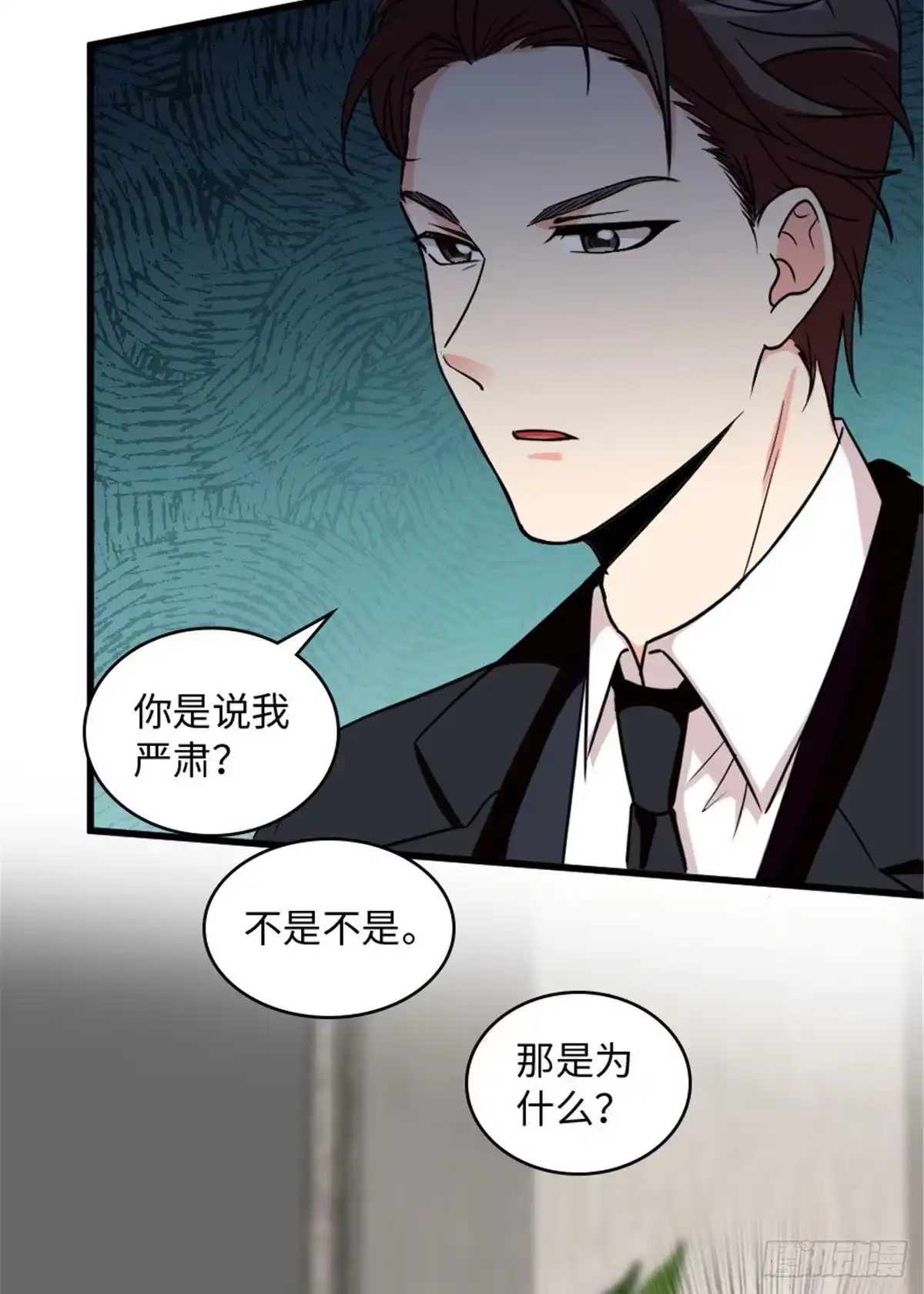 《重生娱乐圈：天后归来》198 第59页