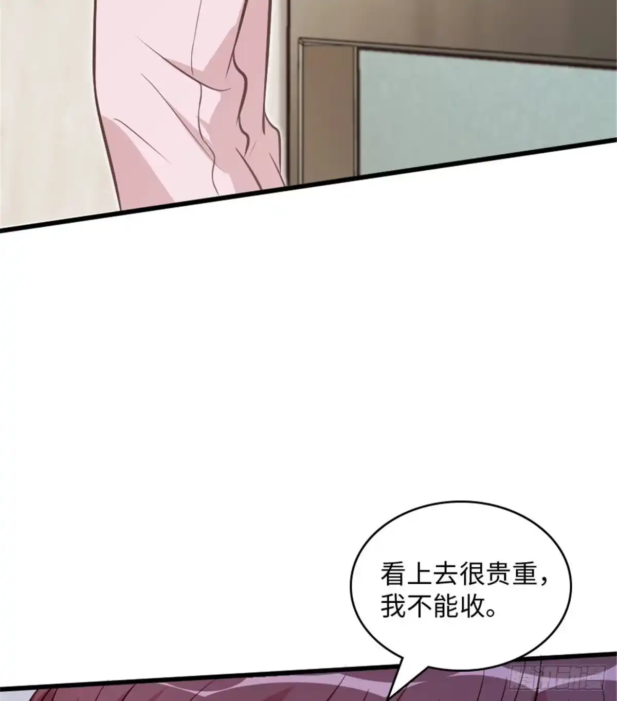 《重生娱乐圈：天后归来》198 第28页