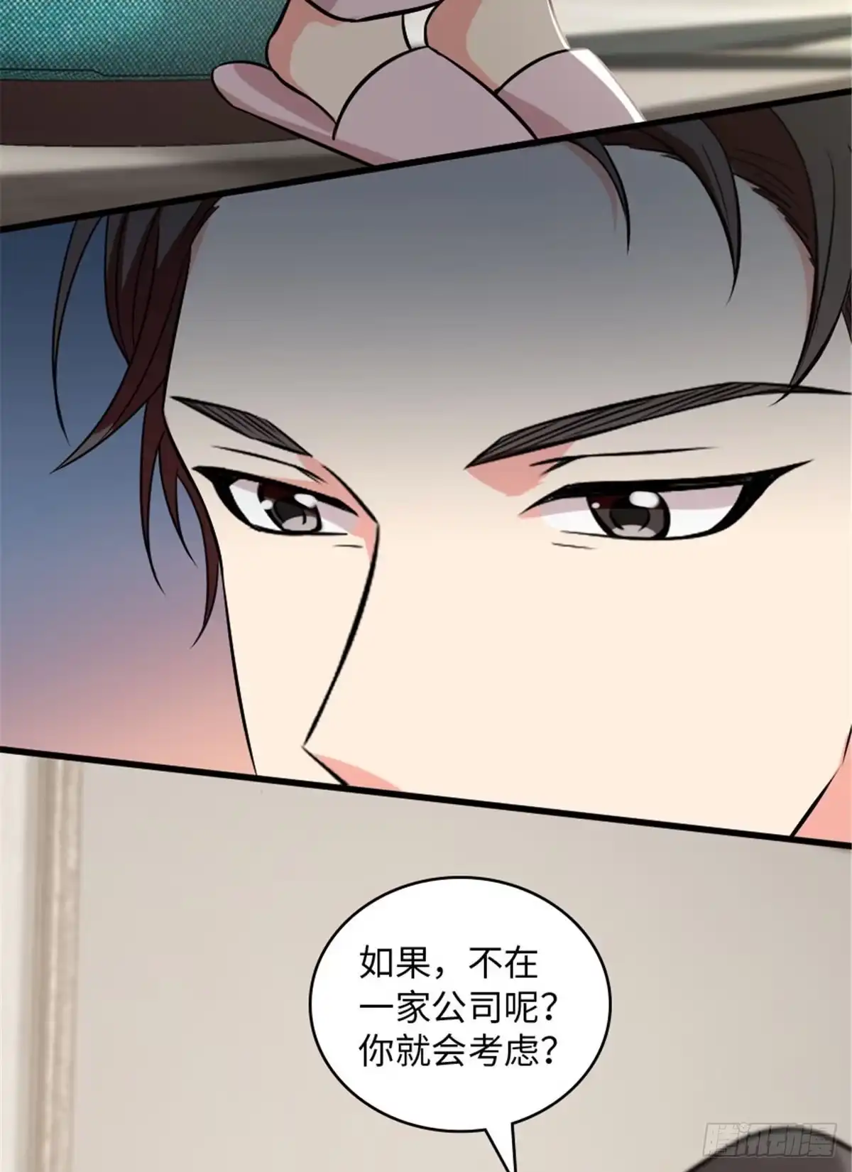 《重生娱乐圈：天后归来》198 第79页