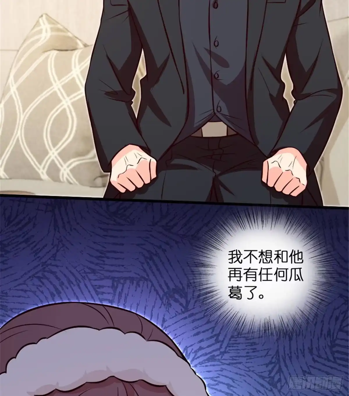 《重生娱乐圈：天后归来》198 第31页