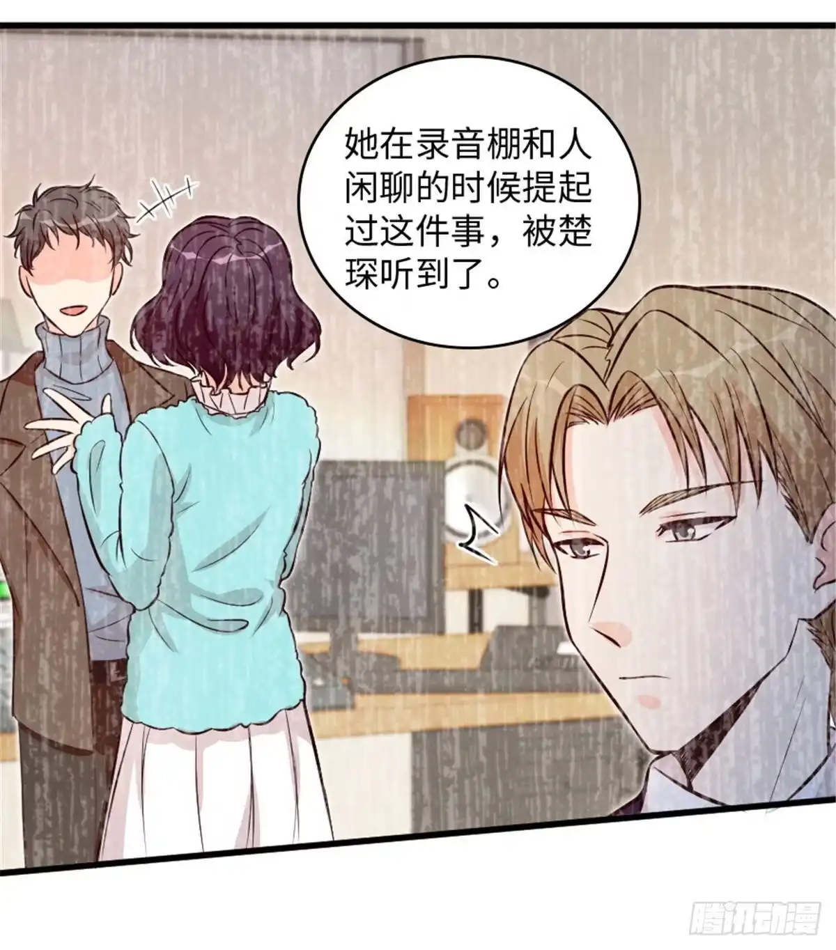 《重生娱乐圈：天后归来》198 第22页