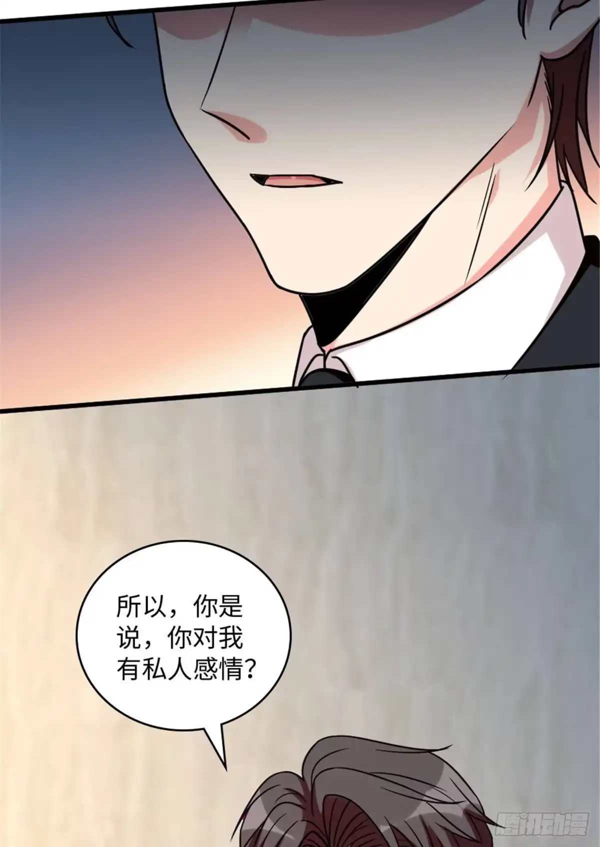 《重生娱乐圈：天后归来》198 第64页