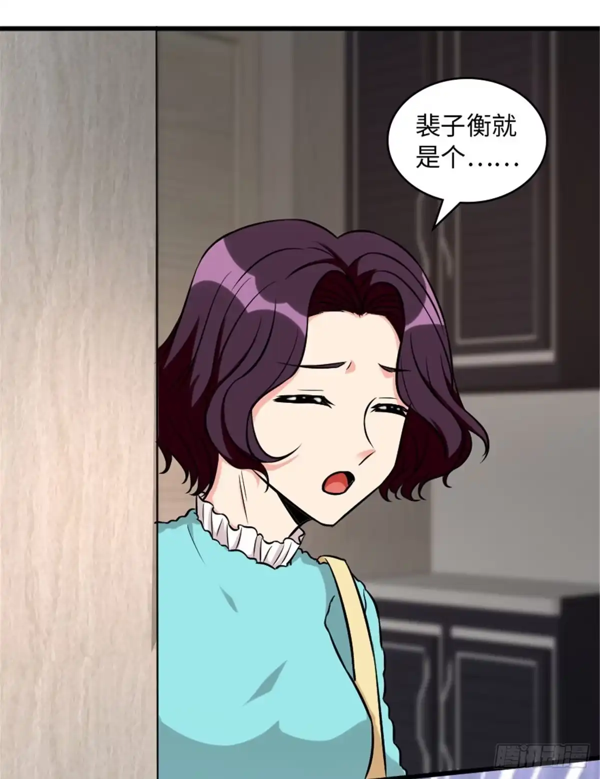 《重生娱乐圈：天后归来》198 第91页