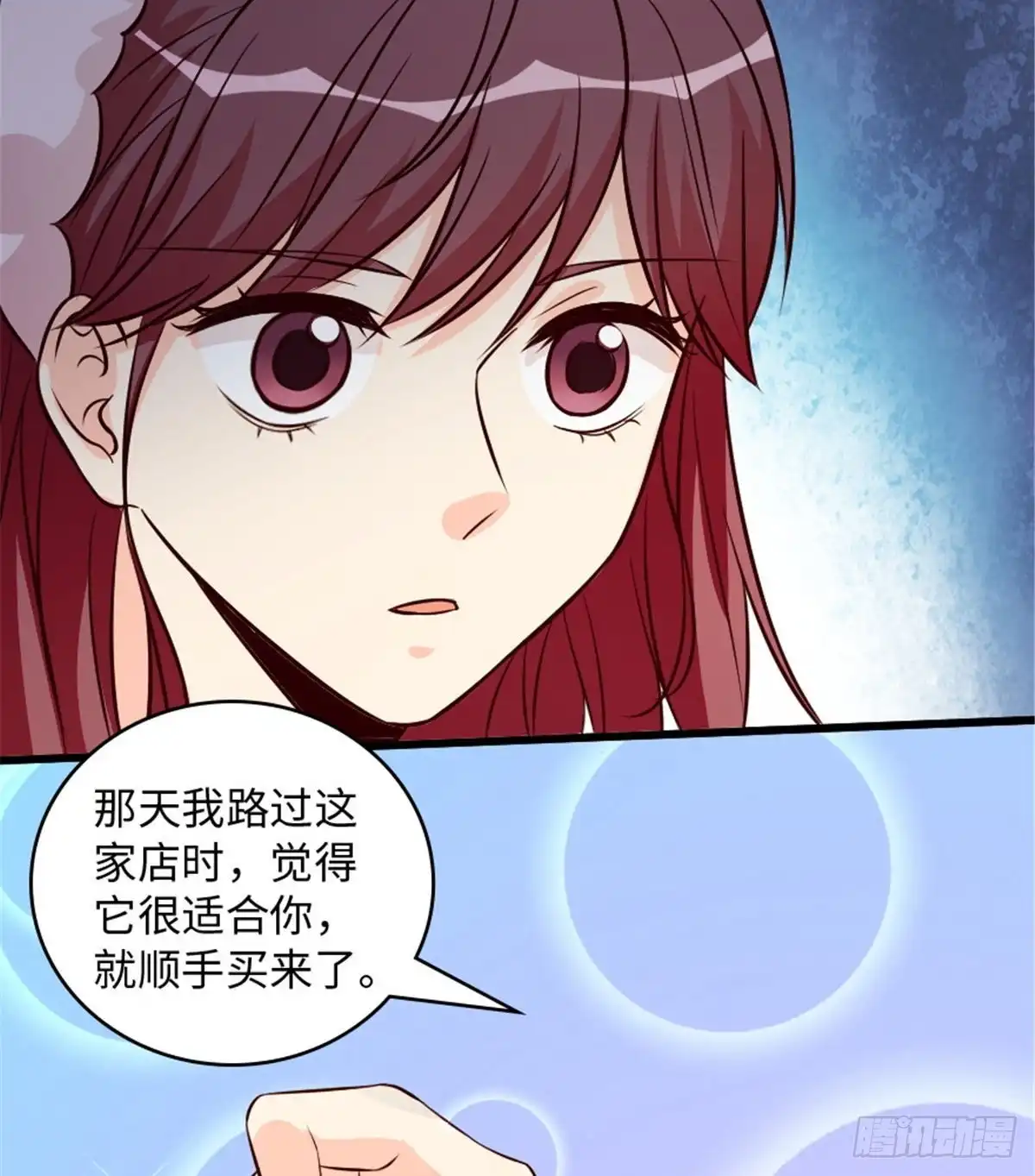 《重生娱乐圈：天后归来》198 第36页