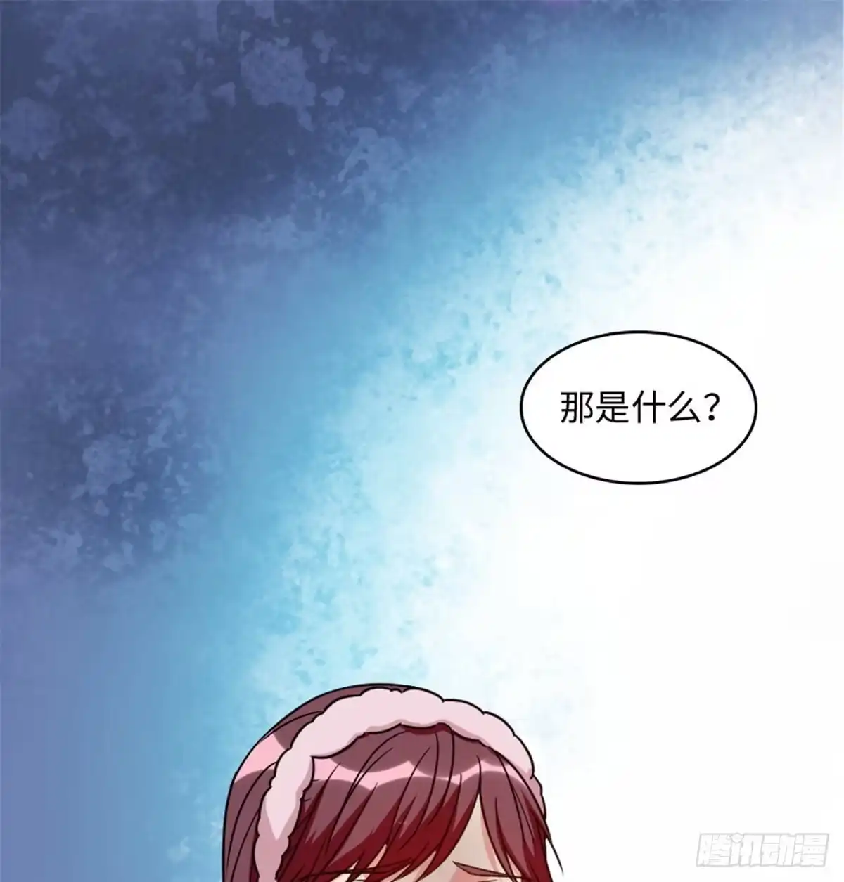 《重生娱乐圈：天后归来》198 第69页