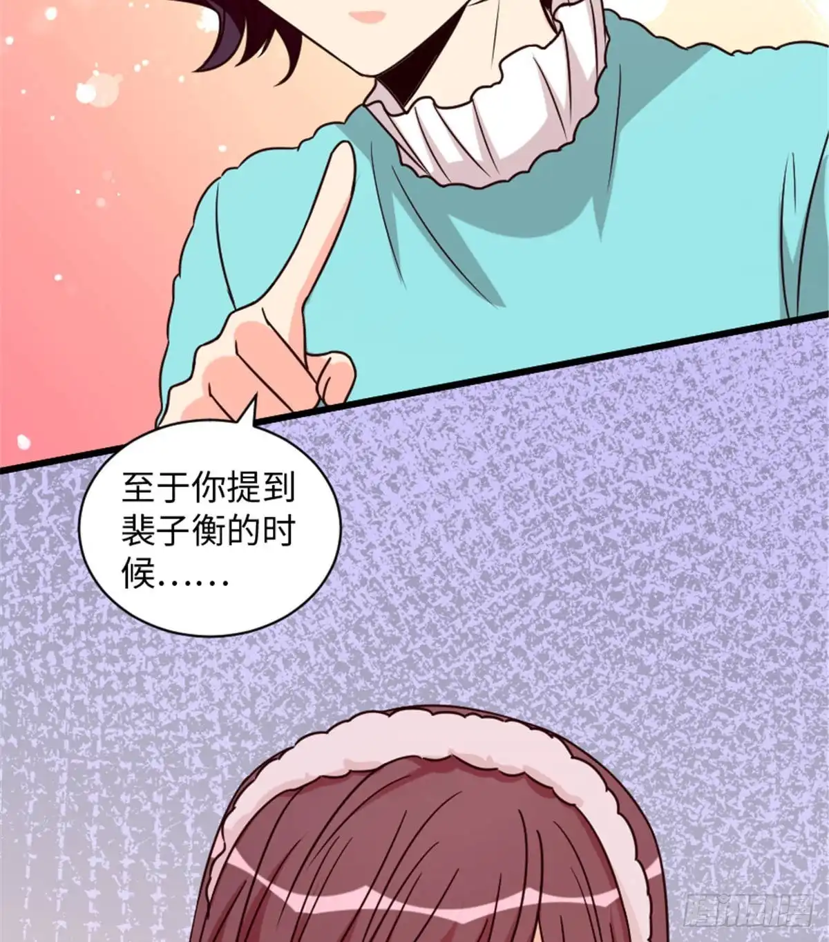 《重生娱乐圈：天后归来》199 第67页