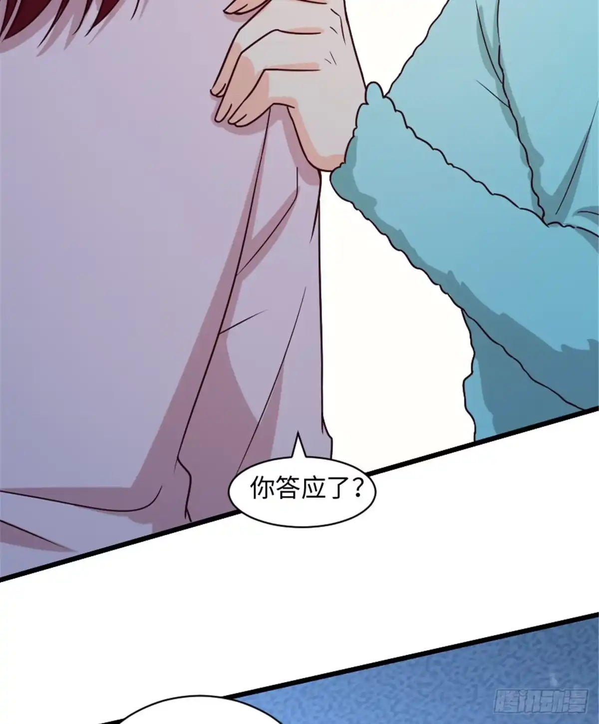 《重生娱乐圈：天后归来》199 第46页