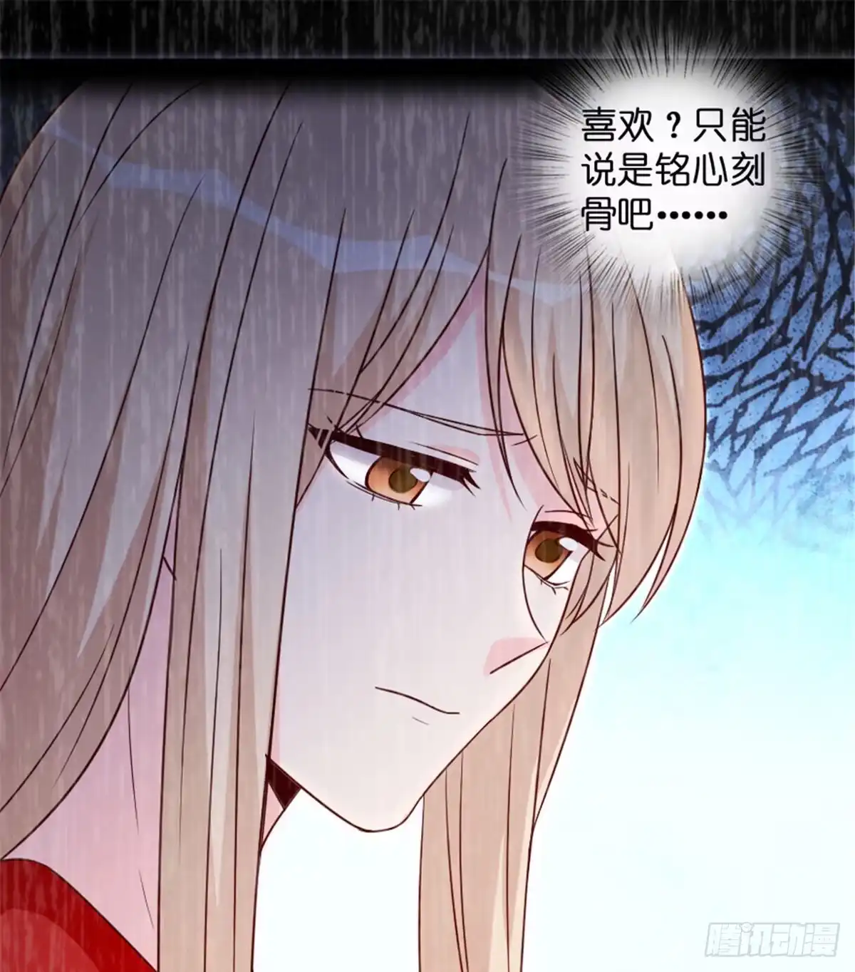 《重生娱乐圈：天后归来》199 第51页