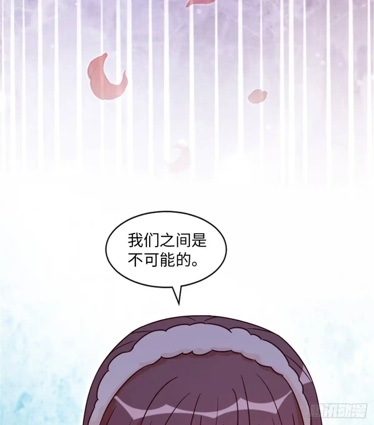《重生娱乐圈：天后归来》199 第56页