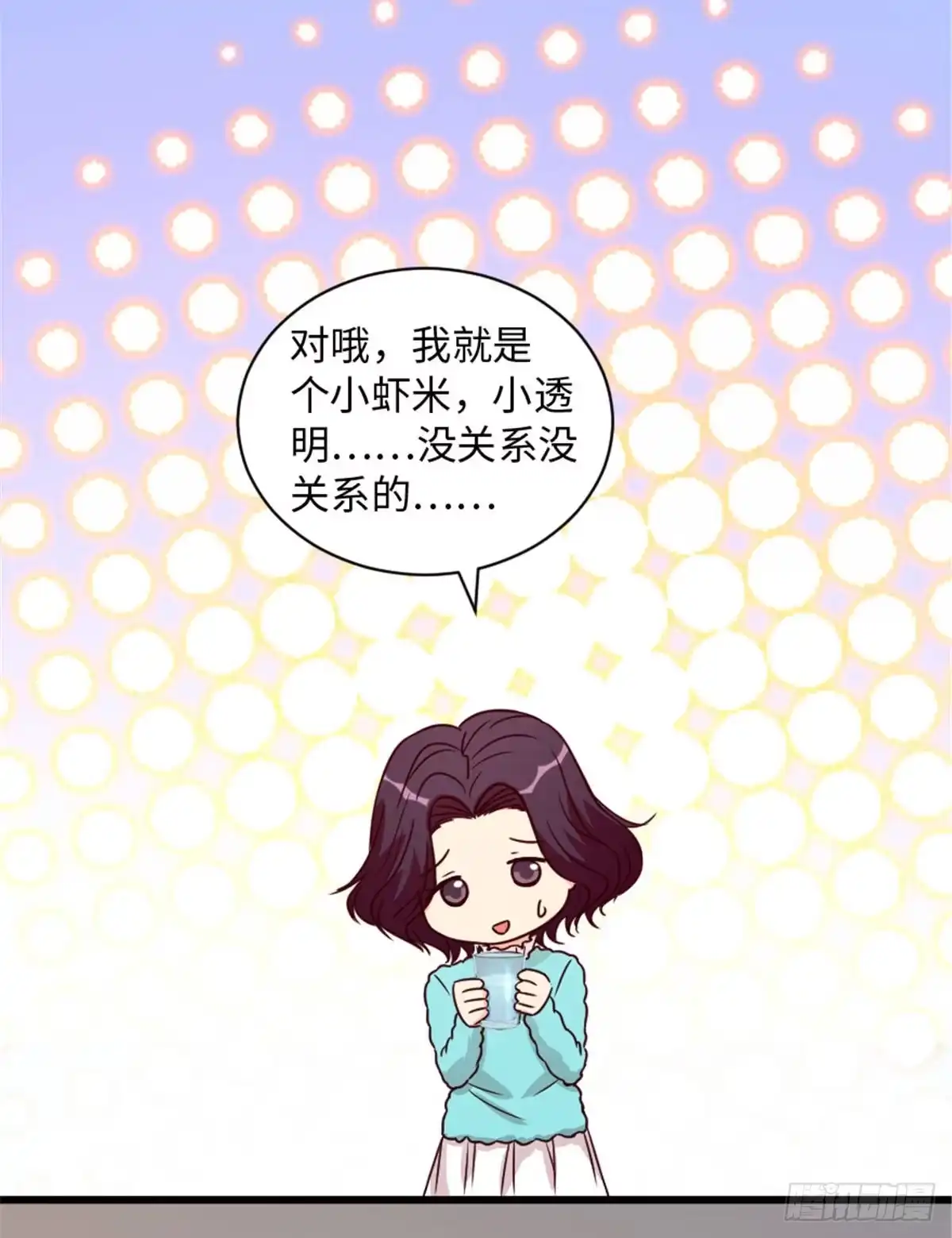 《重生娱乐圈：天后归来》199 第38页