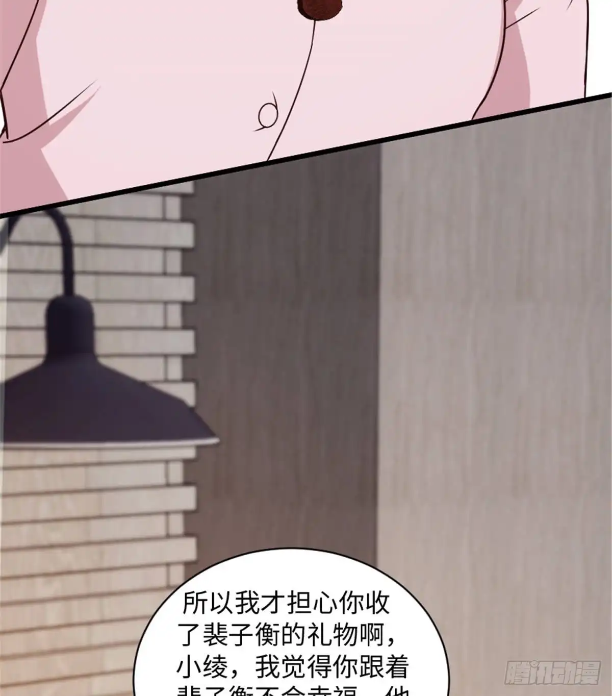 《重生娱乐圈：天后归来》199 第69页