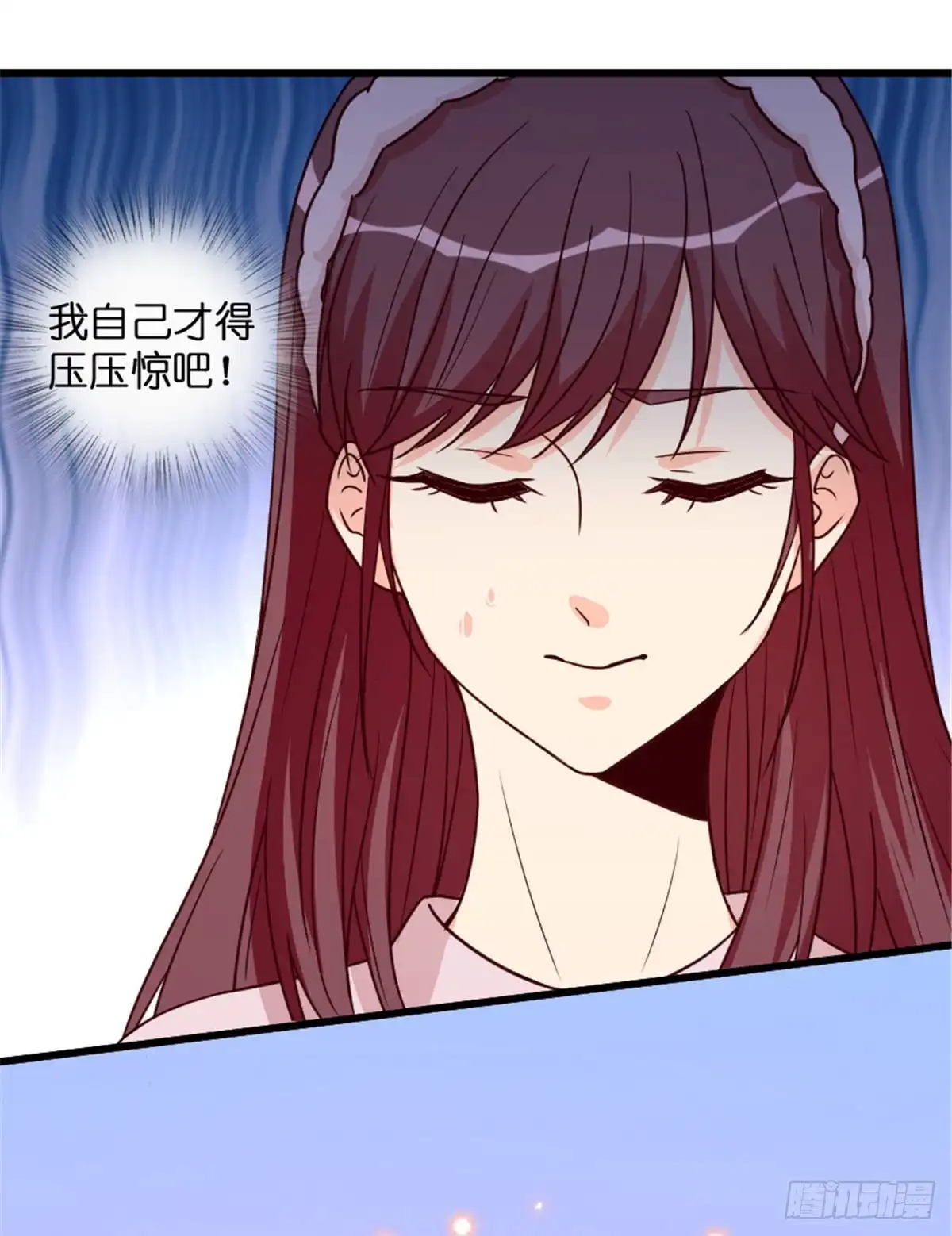 《重生娱乐圈：天后归来》199 第37页
