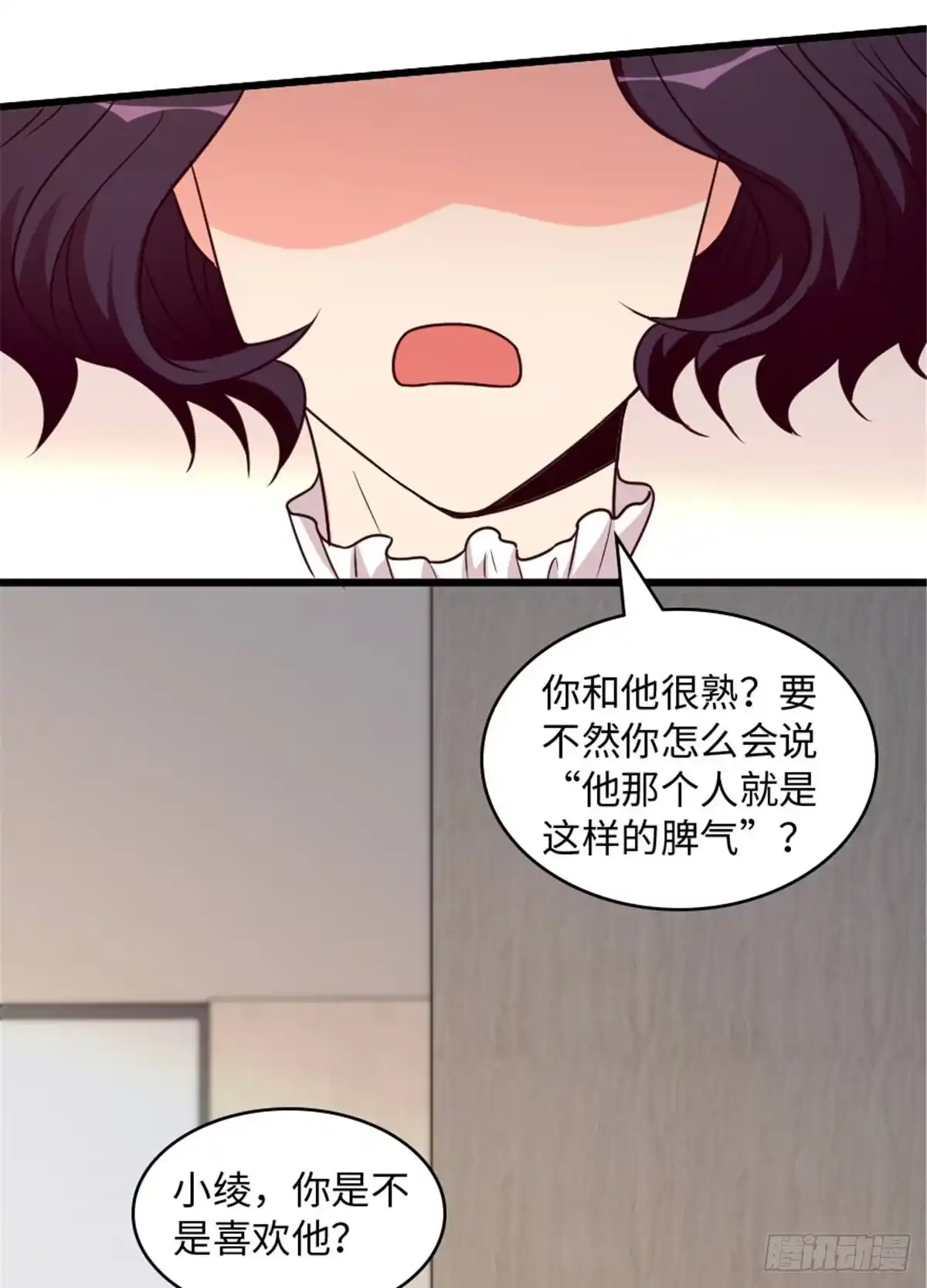 《重生娱乐圈：天后归来》199 第49页