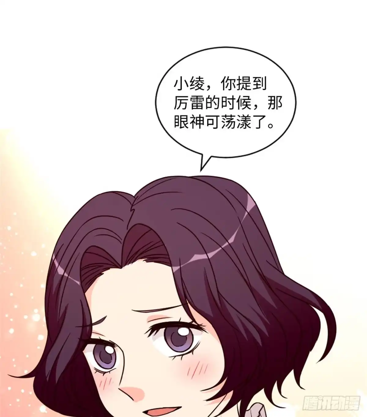 《重生娱乐圈：天后归来》199 第66页