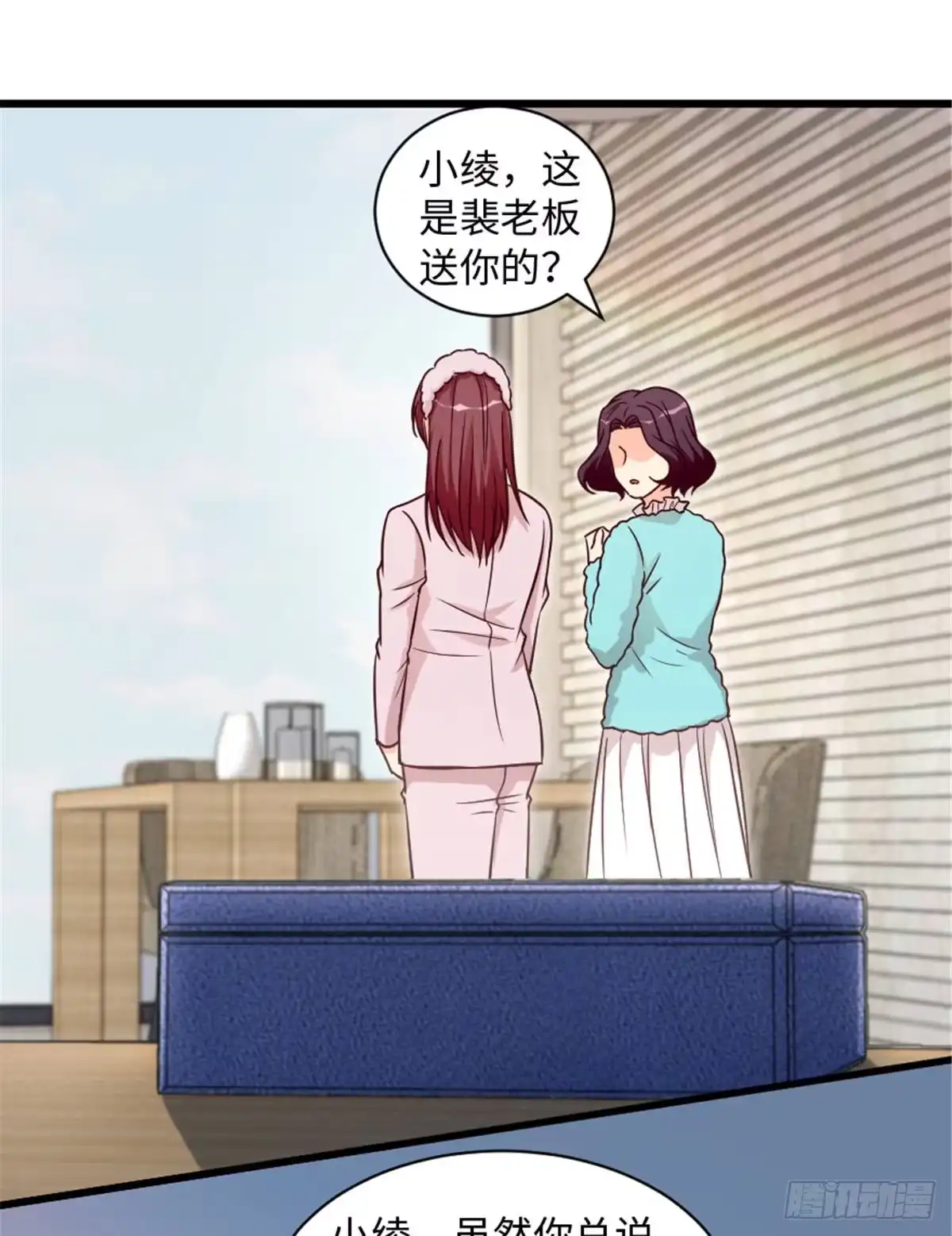 《重生娱乐圈：天后归来》199 第44页