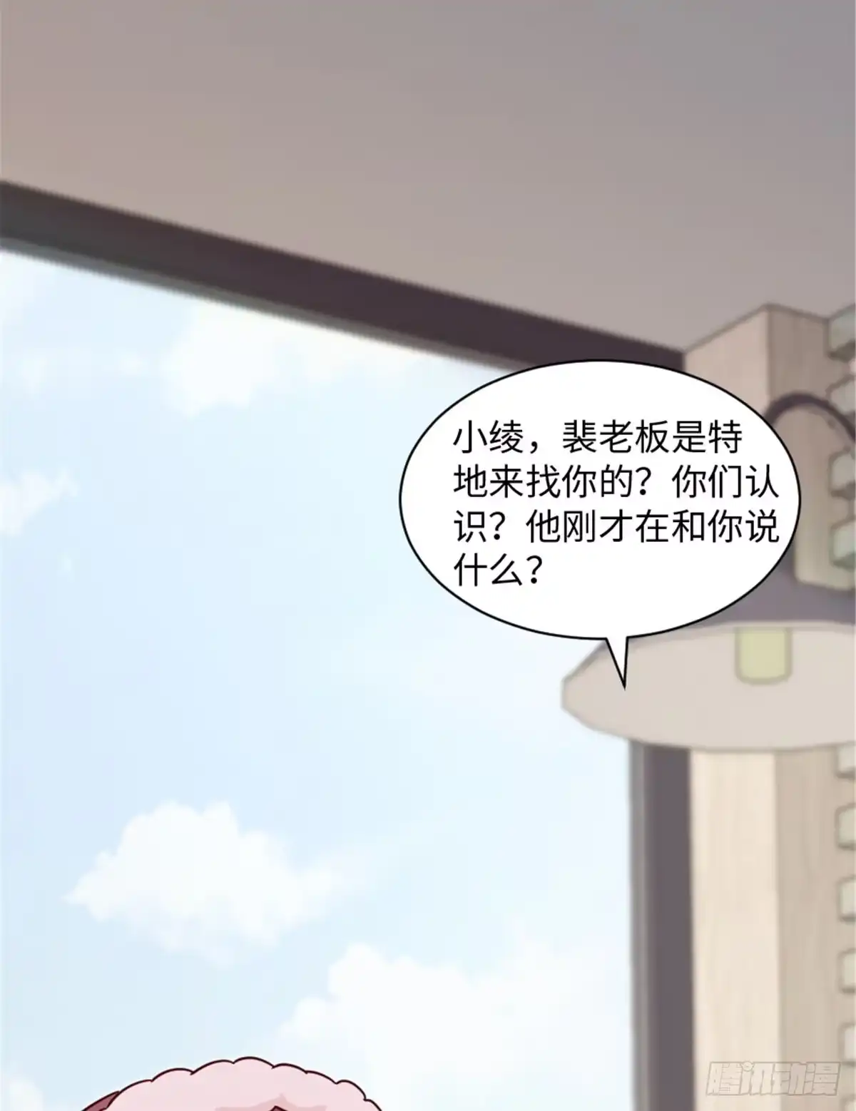 《重生娱乐圈：天后归来》199 第39页