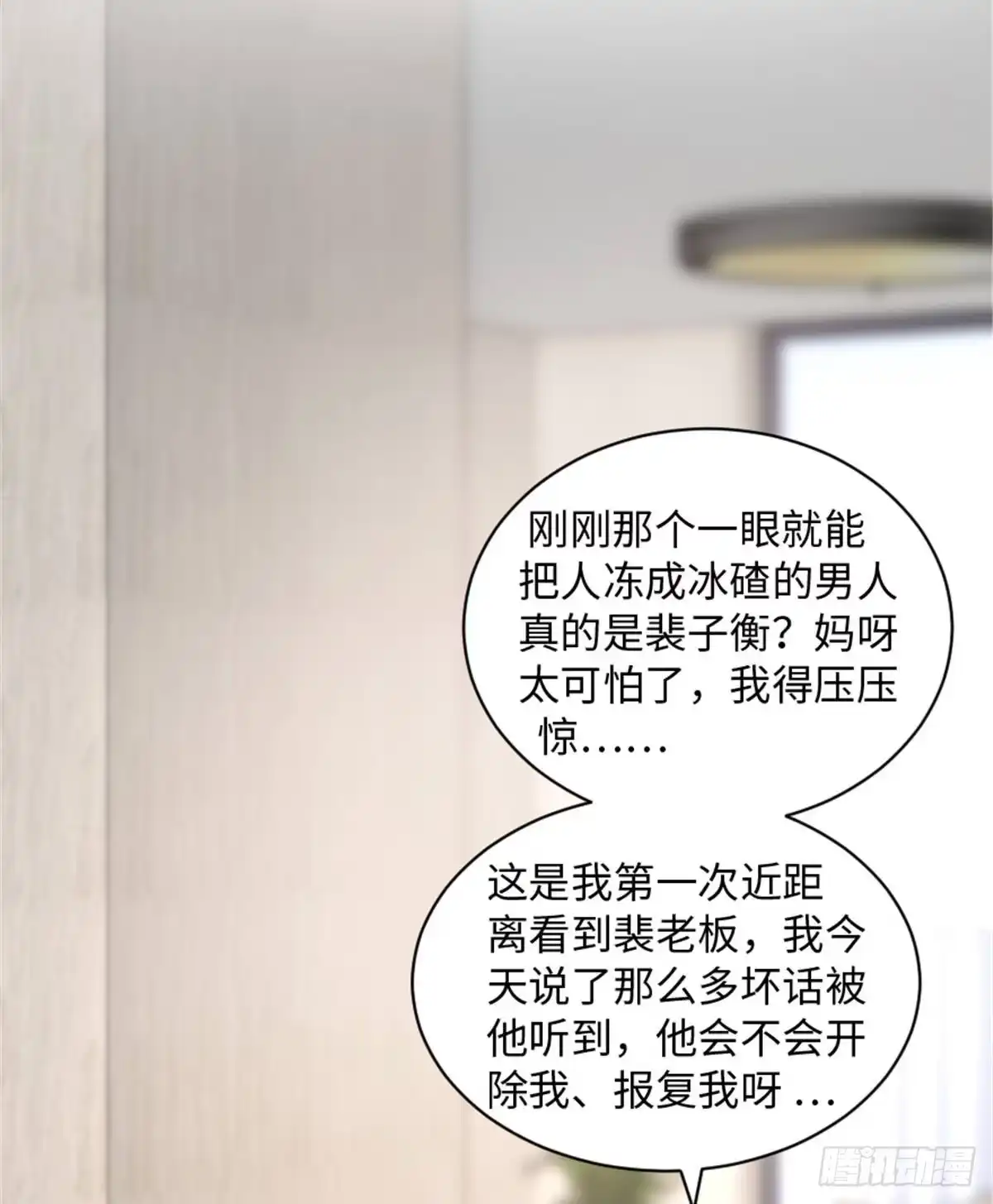 《重生娱乐圈：天后归来》199 第35页