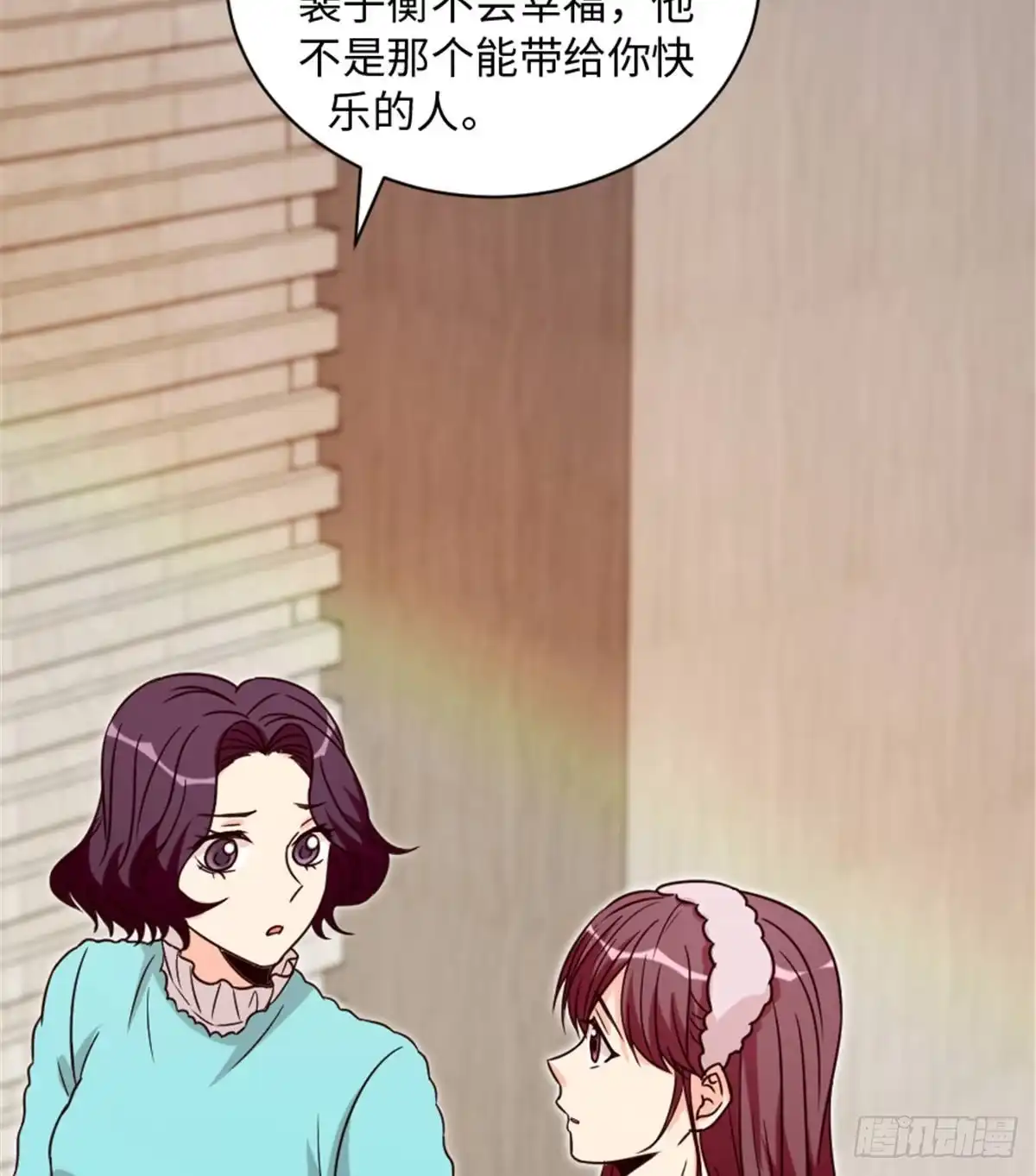 《重生娱乐圈：天后归来》199 第70页