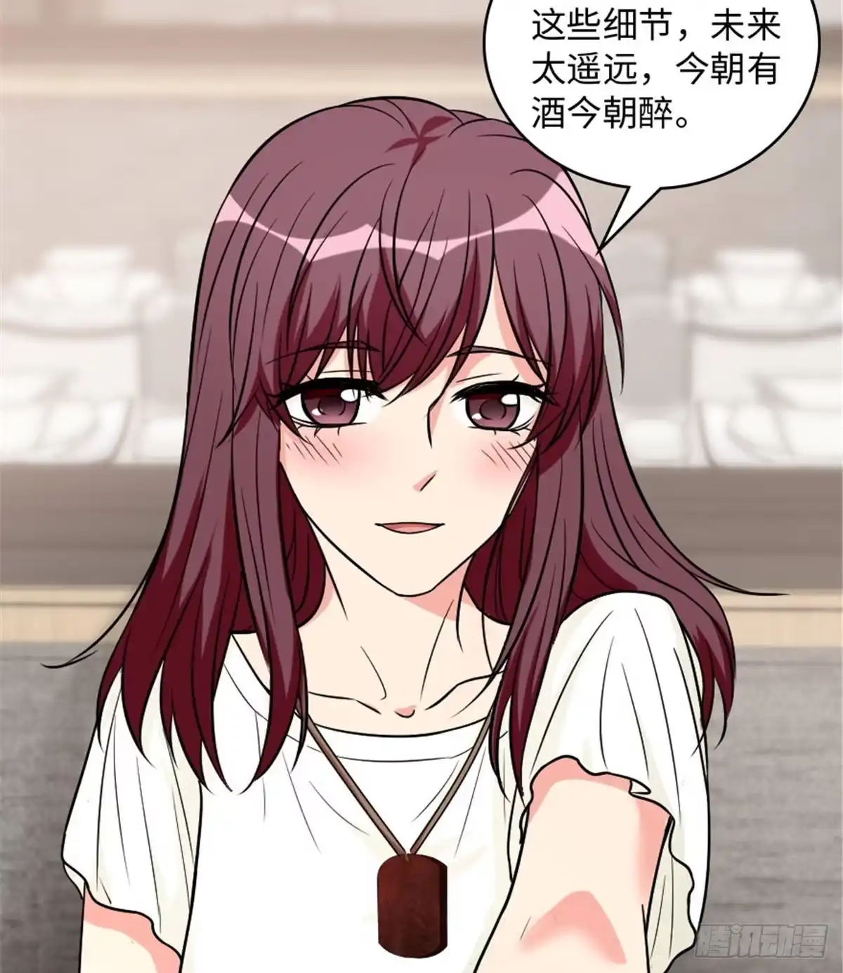 《重生娱乐圈：天后归来》200（完结） 第77页