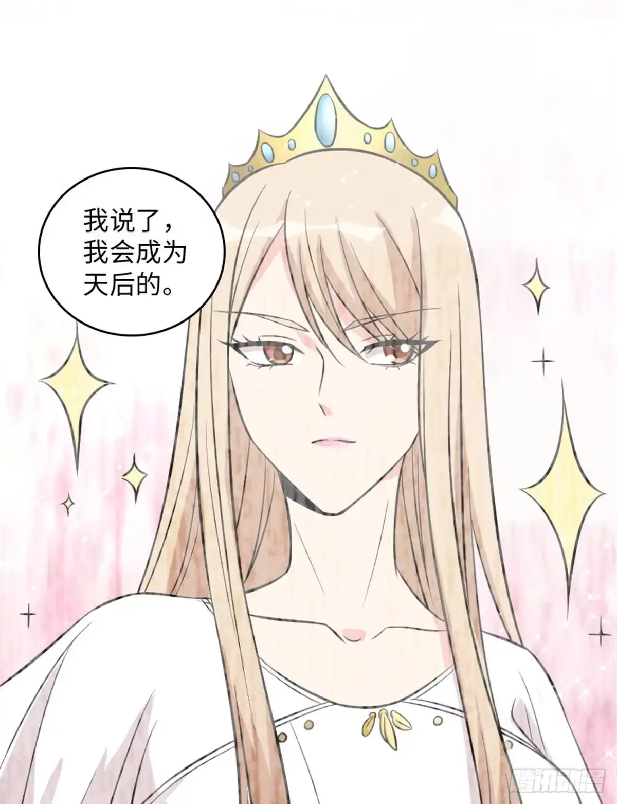 《重生娱乐圈：天后归来》200（完结） 第73页