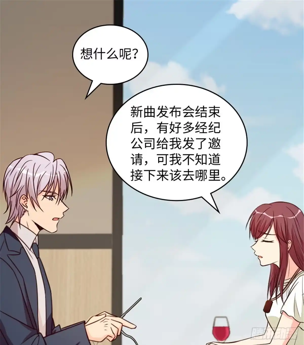 《重生娱乐圈：天后归来》200（完结） 第40页