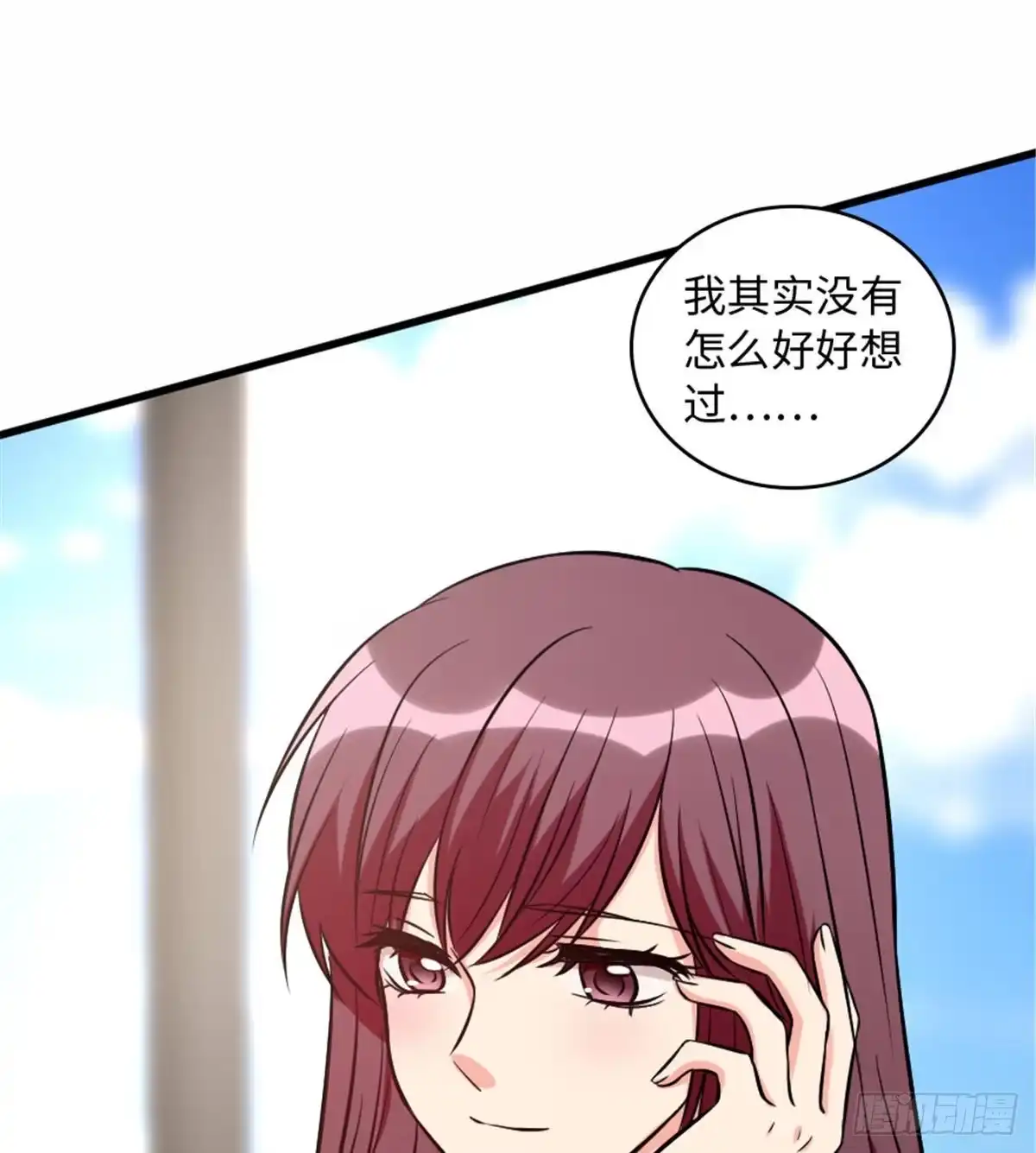 《重生娱乐圈：天后归来》200（完结） 第63页