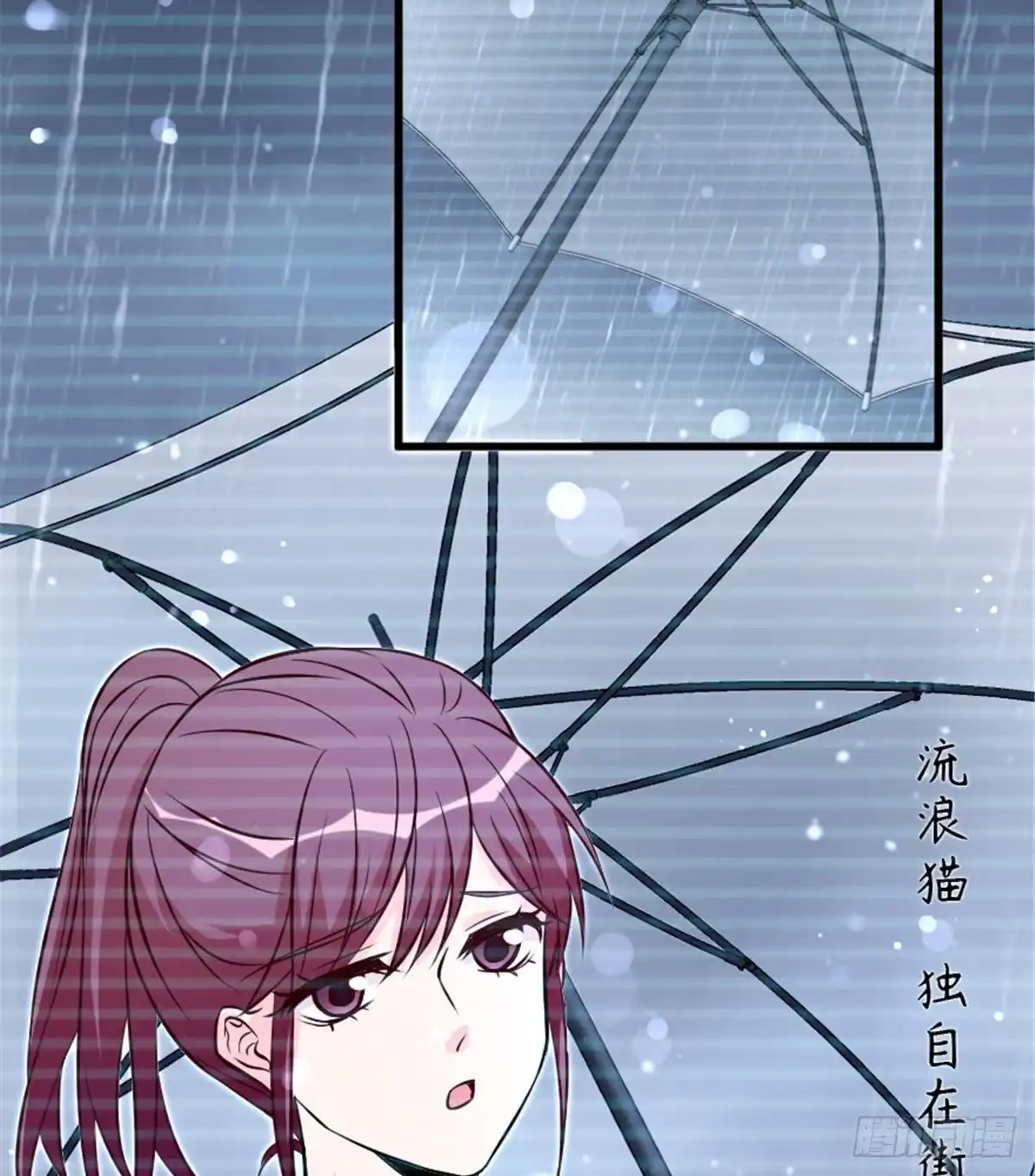 《重生娱乐圈：天后归来》200（完结） 第28页