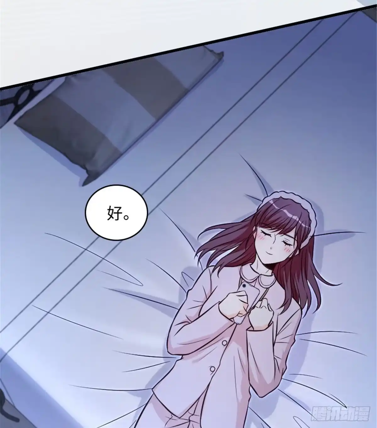《重生娱乐圈：天后归来》200（完结） 第22页