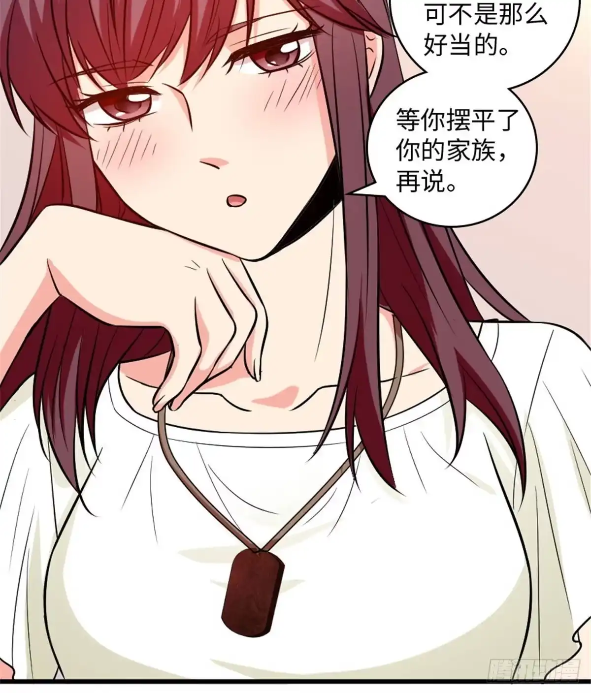 《重生娱乐圈：天后归来》200（完结） 第83页