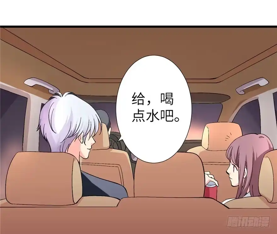 《重生娱乐圈：天后归来》20 第32页