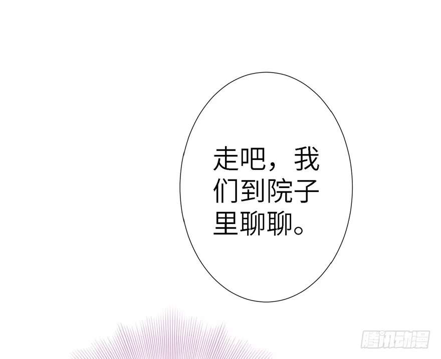 《重生娱乐圈：天后归来》20 第91页