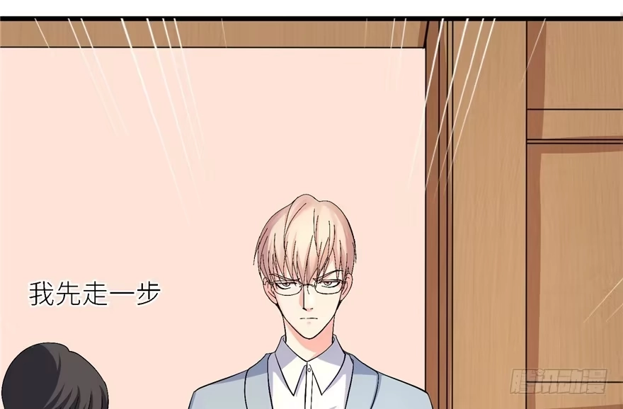 《重生娱乐圈：天后归来》20 第81页
