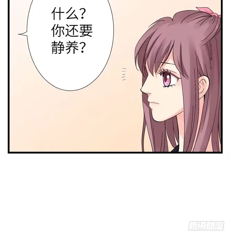 《重生娱乐圈：天后归来》20 第80页