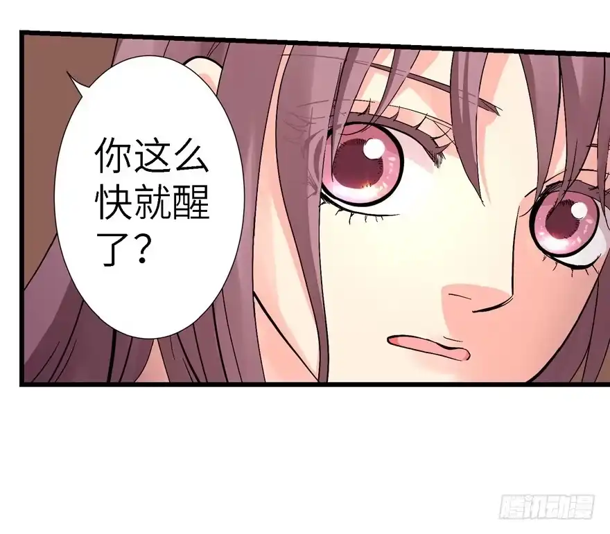《重生娱乐圈：天后归来》20 第14页