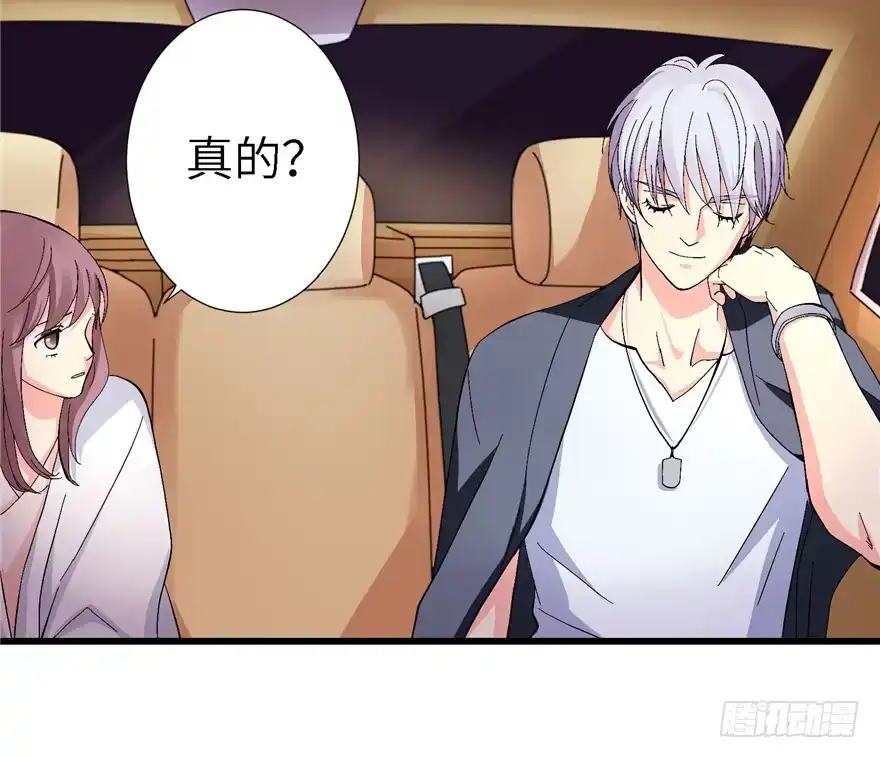 《重生娱乐圈：天后归来》20 第58页