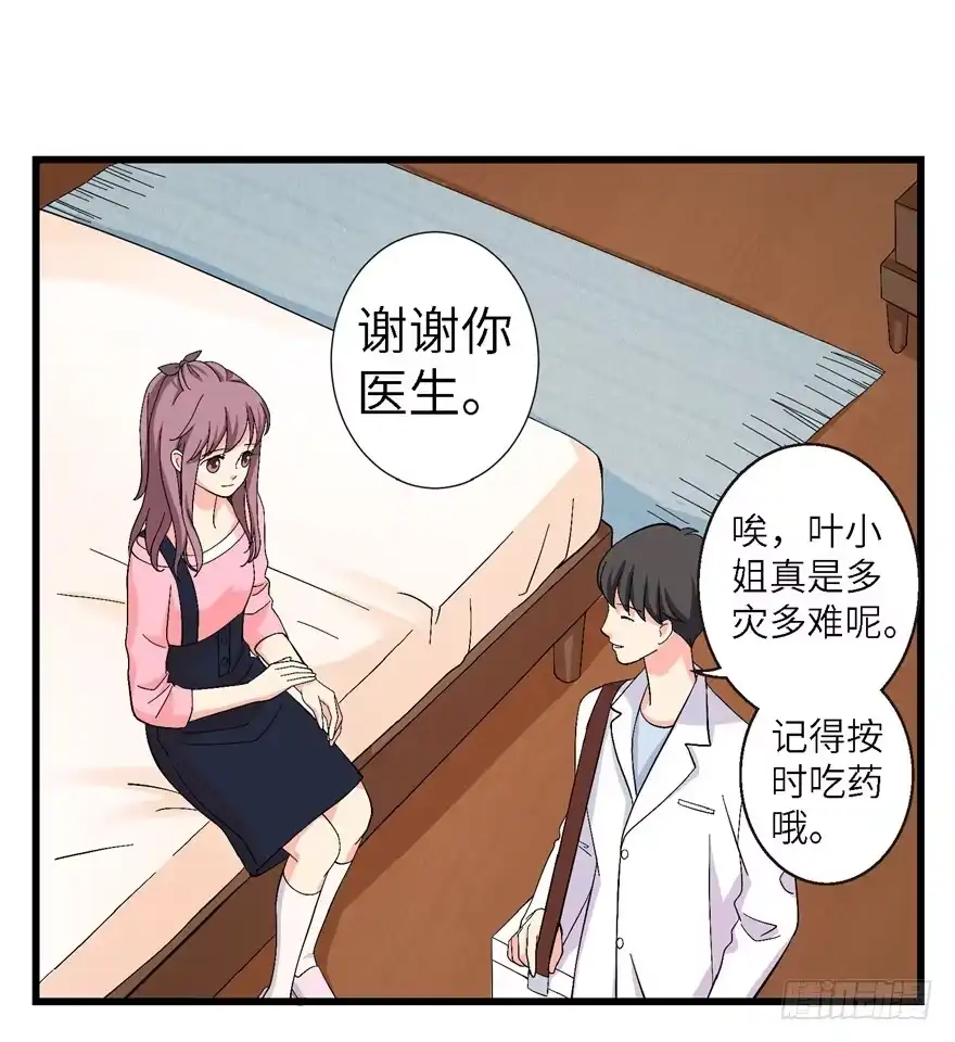 《重生娱乐圈：天后归来》20 第78页