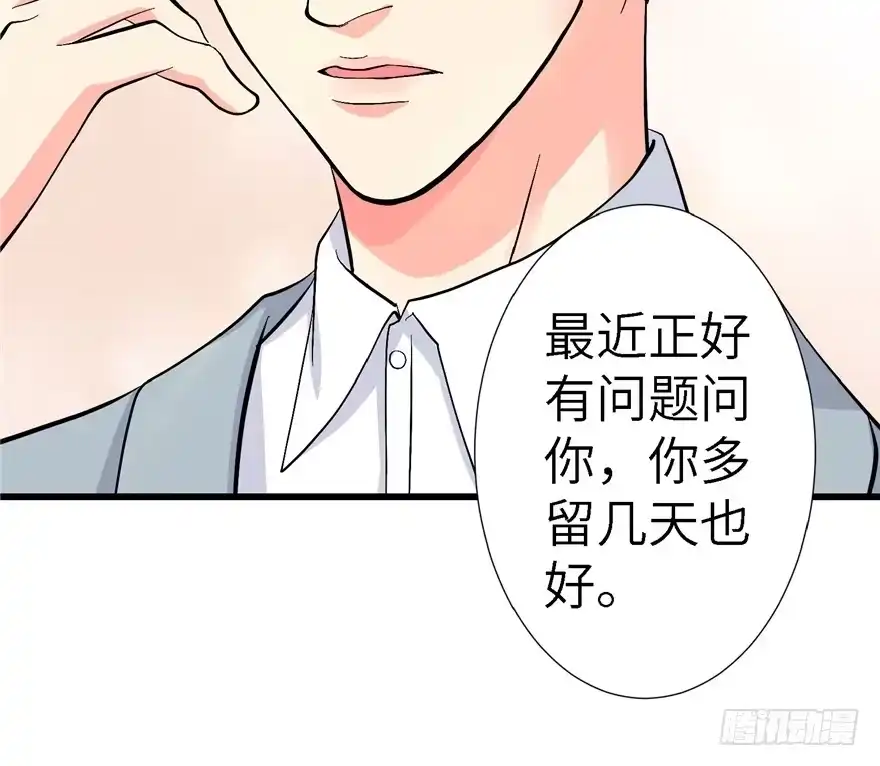 《重生娱乐圈：天后归来》20 第90页