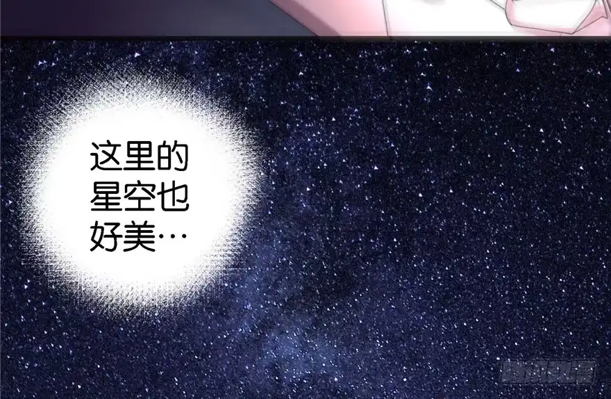《重生娱乐圈：天后归来》20 第72页