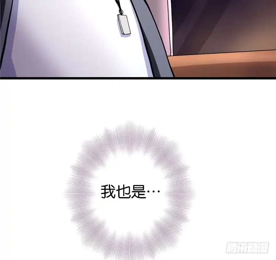 《重生娱乐圈：天后归来》20 第10页
