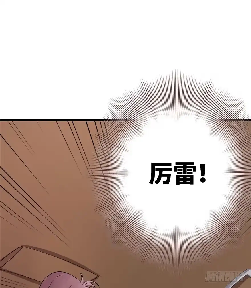 《重生娱乐圈：天后归来》20 第15页