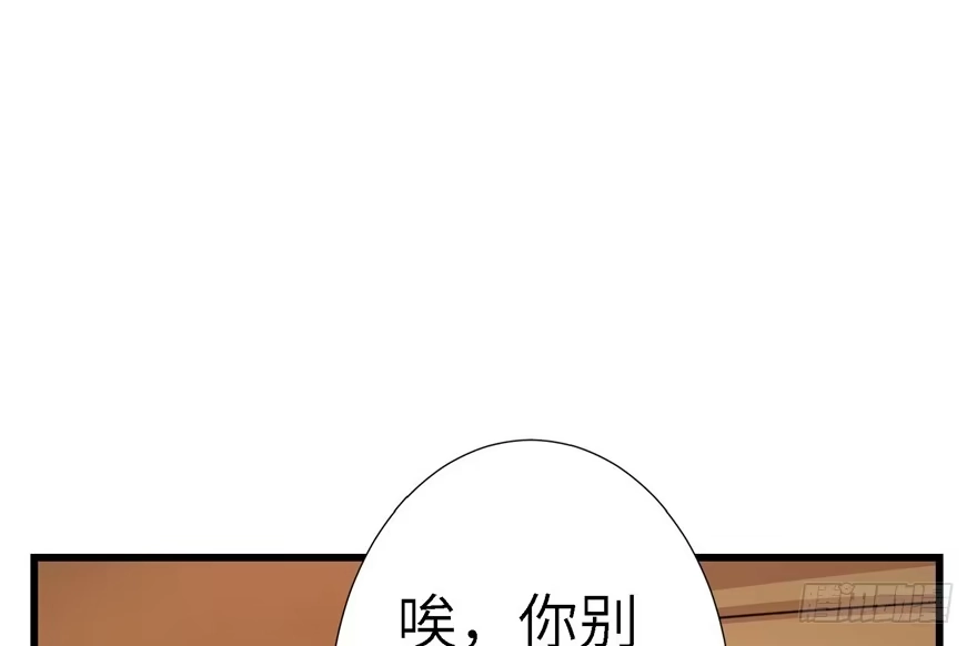 《重生娱乐圈：天后归来》20 第24页