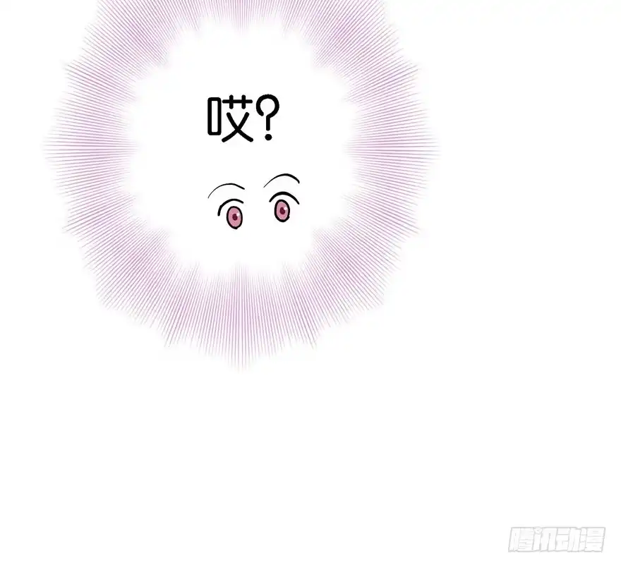 《重生娱乐圈：天后归来》20 第92页