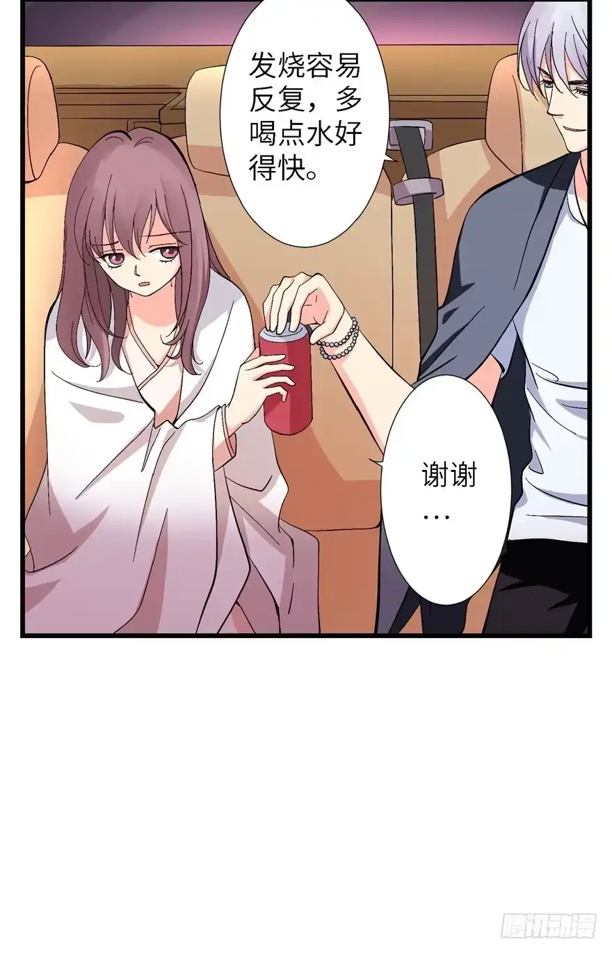 《重生娱乐圈：天后归来》20 第34页