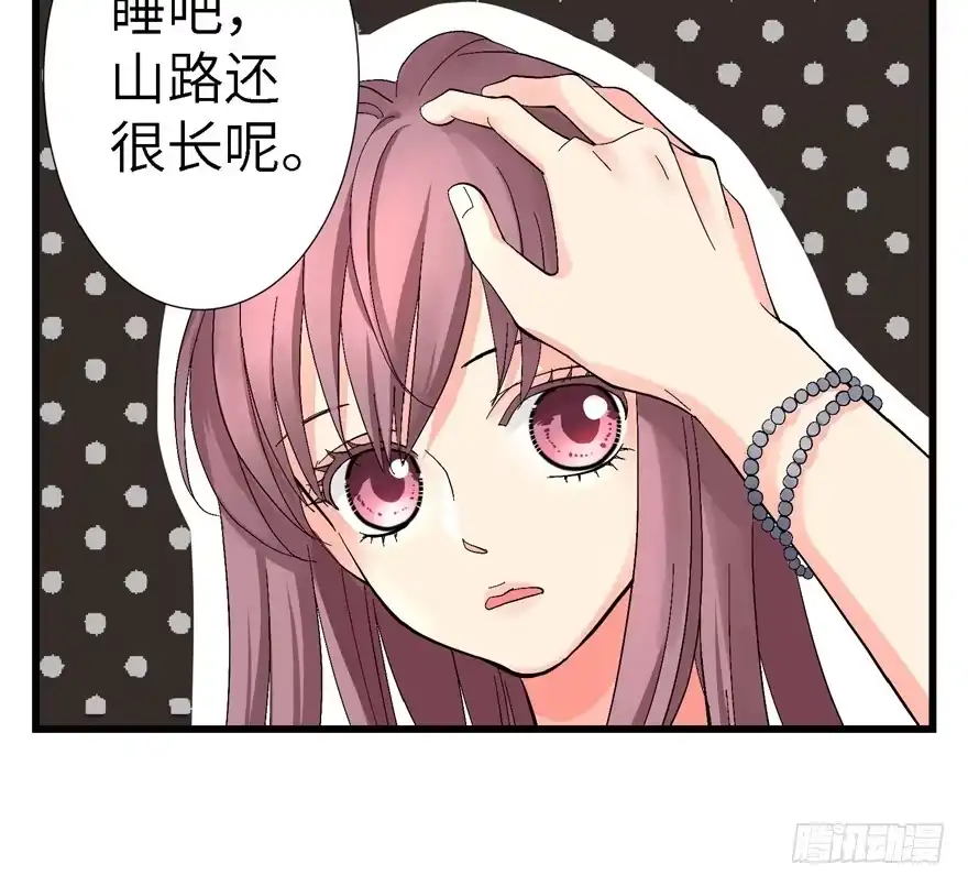 《重生娱乐圈：天后归来》20 第60页