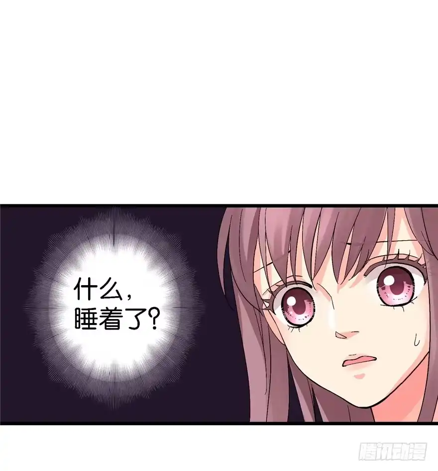 《重生娱乐圈：天后归来》20 第67页