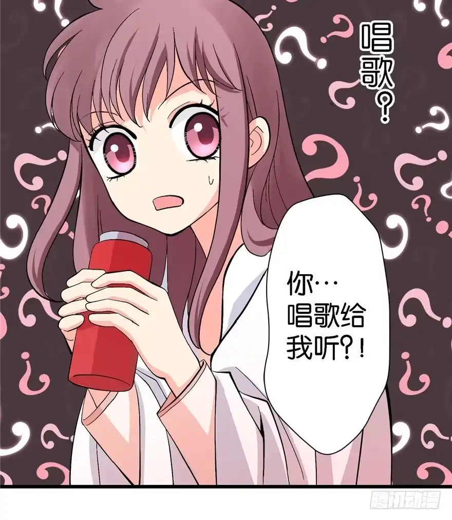 《重生娱乐圈：天后归来》20 第43页